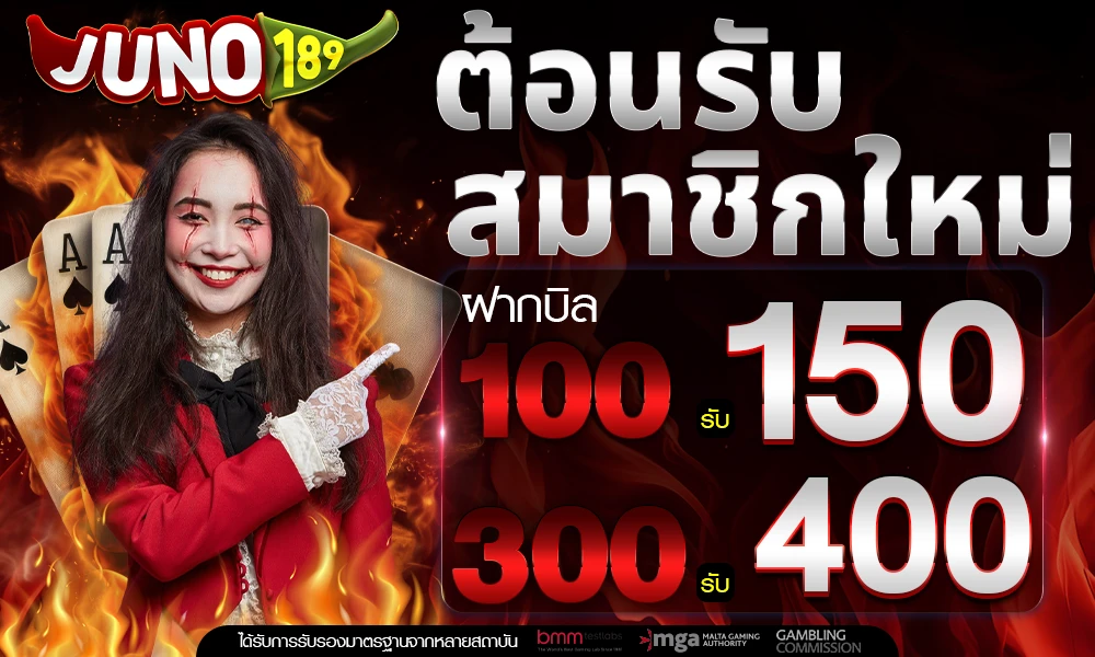 promotion-100to150